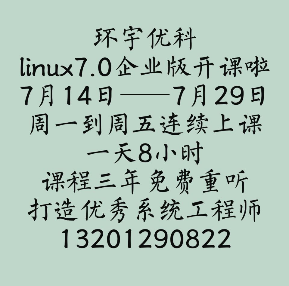 linux 7.0 I(y)J(rn)Cϵy(tng)̎_(ki)